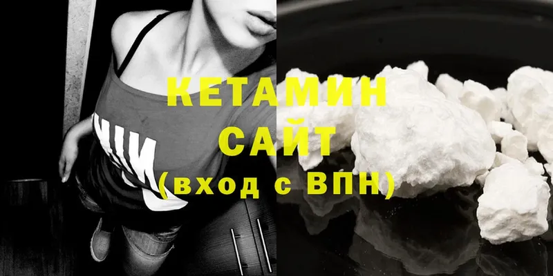 КЕТАМИН ketamine  Новоузенск 