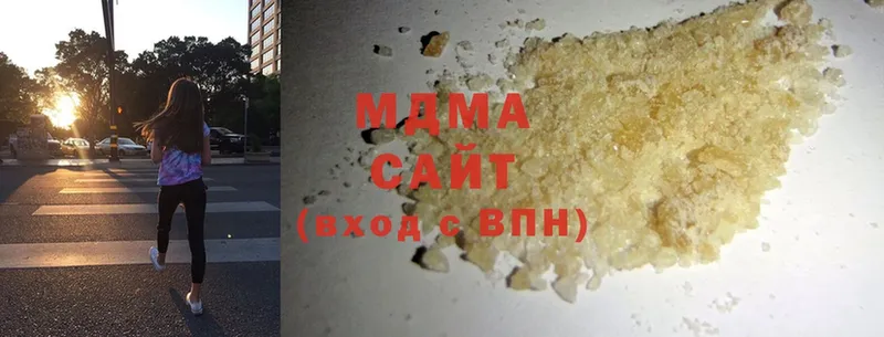 купить наркотики цена  Новоузенск  MDMA VHQ 